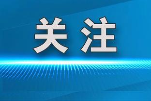 帕金斯：库里拿第4冠后成最佳控卫 魔术师最大影响力是拯救了NBA