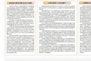 北京男篮与北汽集团官博互关 此前曾传北汽将冠名北京男篮